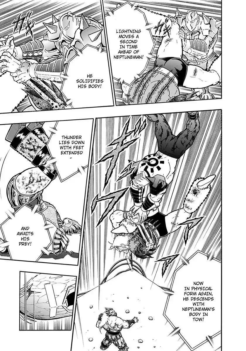 Kinnikuman II Sei: Kyuukyoku Choujin Tag Hen vol.23 ch.252