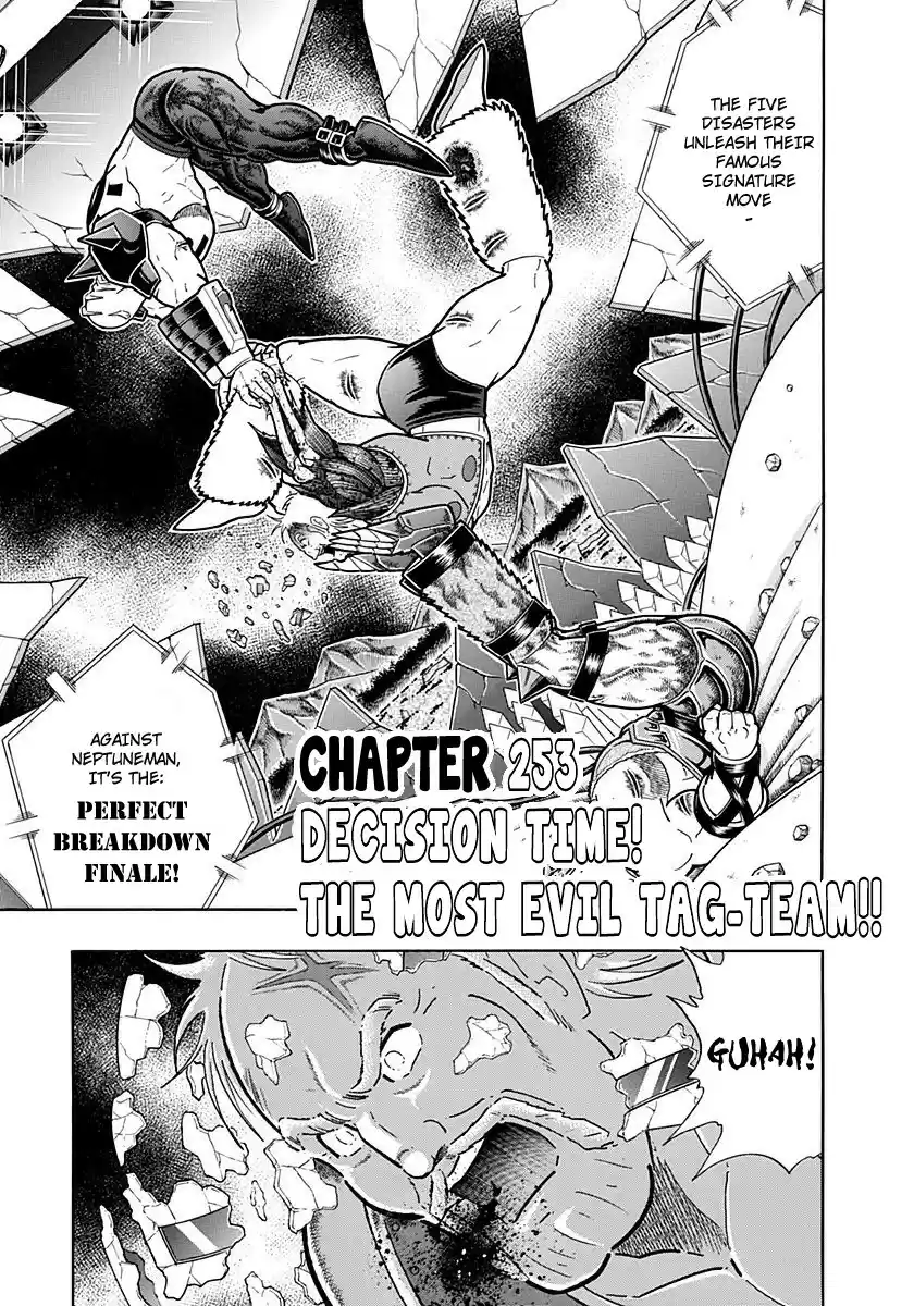 Kinnikuman II Sei: Kyuukyoku Choujin Tag Hen vol.23 ch.253