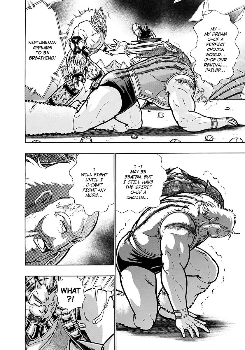 Kinnikuman II Sei: Kyuukyoku Choujin Tag Hen vol.23 ch.253