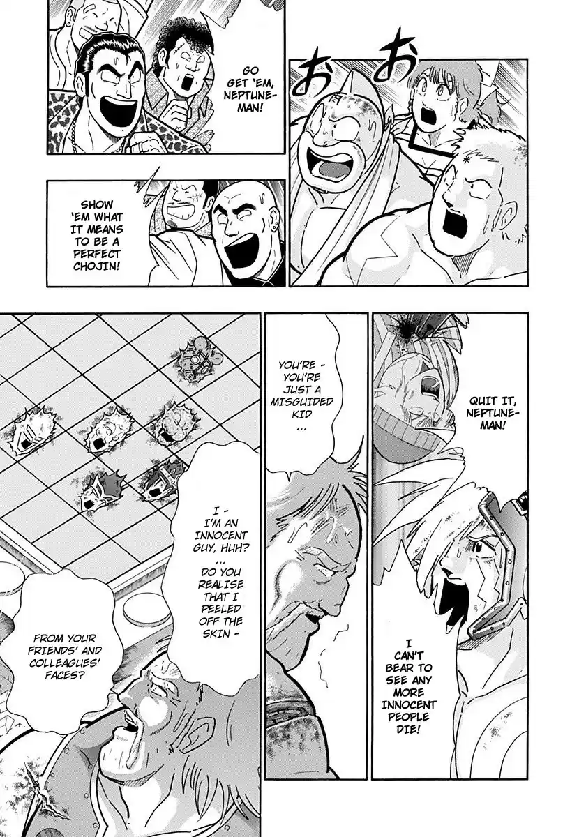 Kinnikuman II Sei: Kyuukyoku Choujin Tag Hen vol.23 ch.253