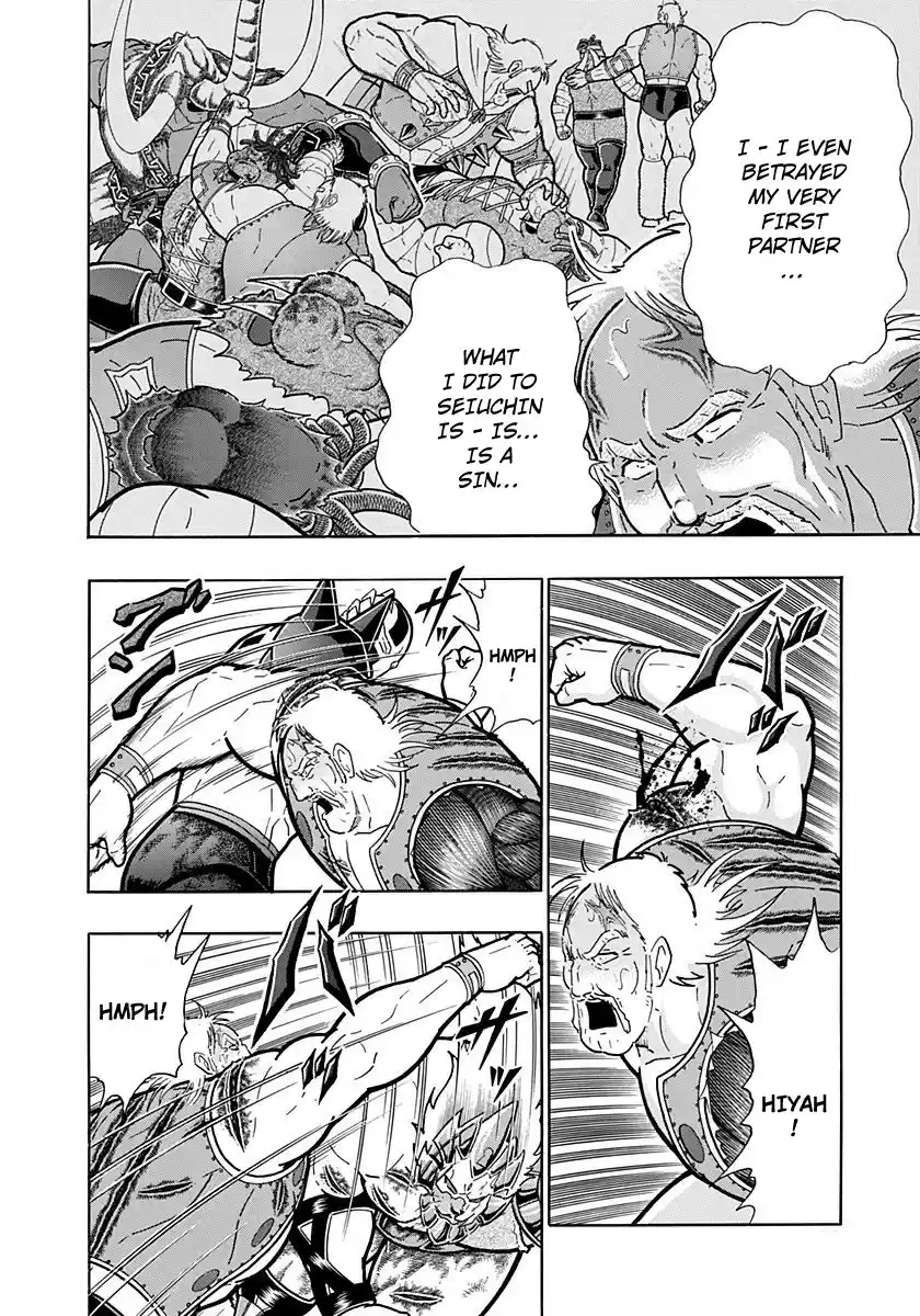 Kinnikuman II Sei: Kyuukyoku Choujin Tag Hen vol.23 ch.253