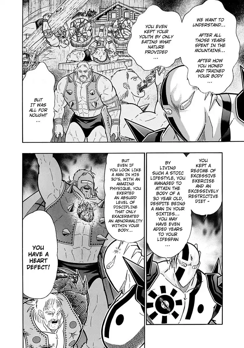 Kinnikuman II Sei: Kyuukyoku Choujin Tag Hen vol.23 ch.253