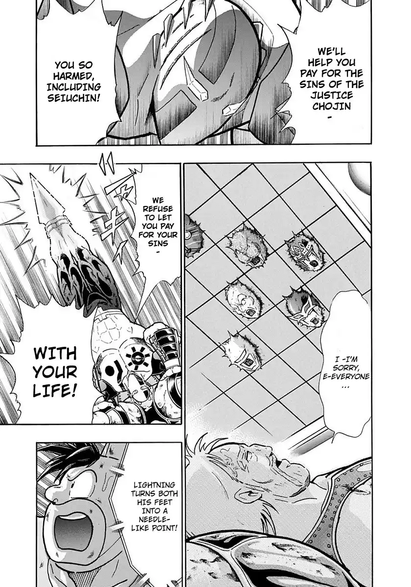 Kinnikuman II Sei: Kyuukyoku Choujin Tag Hen vol.23 ch.253