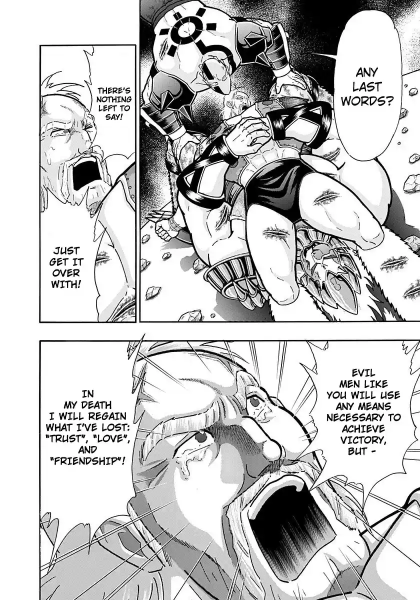 Kinnikuman II Sei: Kyuukyoku Choujin Tag Hen vol.23 ch.253