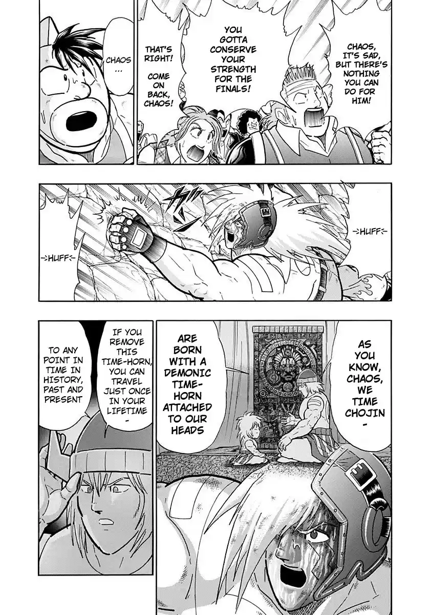 Kinnikuman II Sei: Kyuukyoku Choujin Tag Hen vol.23 ch.254