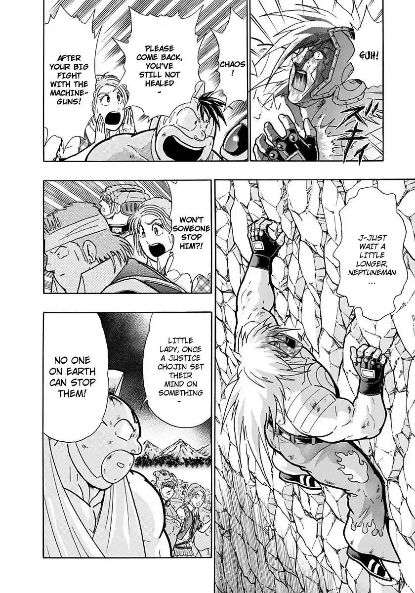 Kinnikuman II Sei: Kyuukyoku Choujin Tag Hen vol.23 ch.254