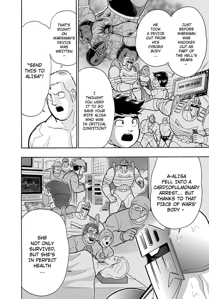 Kinnikuman II Sei: Kyuukyoku Choujin Tag Hen vol.23 ch.254