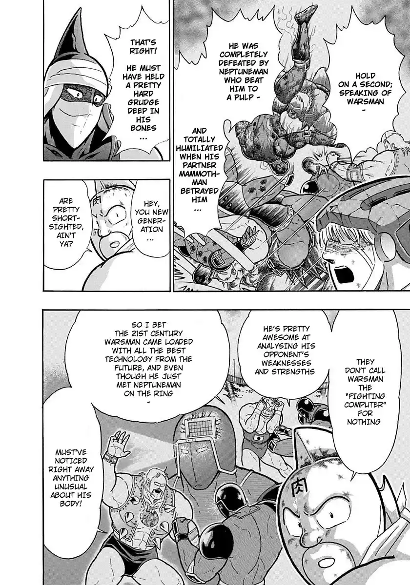 Kinnikuman II Sei: Kyuukyoku Choujin Tag Hen vol.23 ch.254