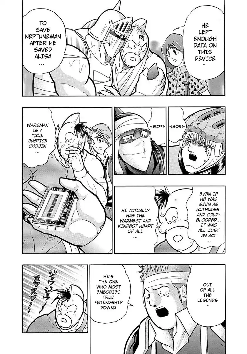 Kinnikuman II Sei: Kyuukyoku Choujin Tag Hen vol.23 ch.254