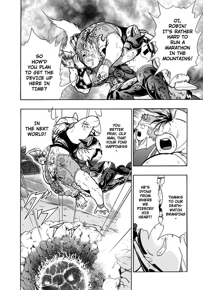 Kinnikuman II Sei: Kyuukyoku Choujin Tag Hen vol.23 ch.254