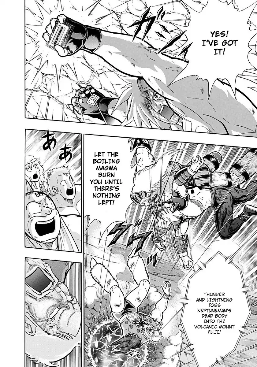 Kinnikuman II Sei: Kyuukyoku Choujin Tag Hen vol.23 ch.254