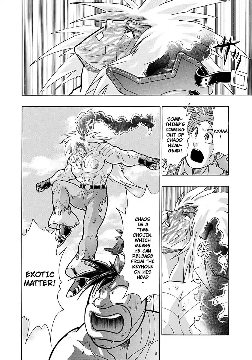 Kinnikuman II Sei: Kyuukyoku Choujin Tag Hen vol.23 ch.254