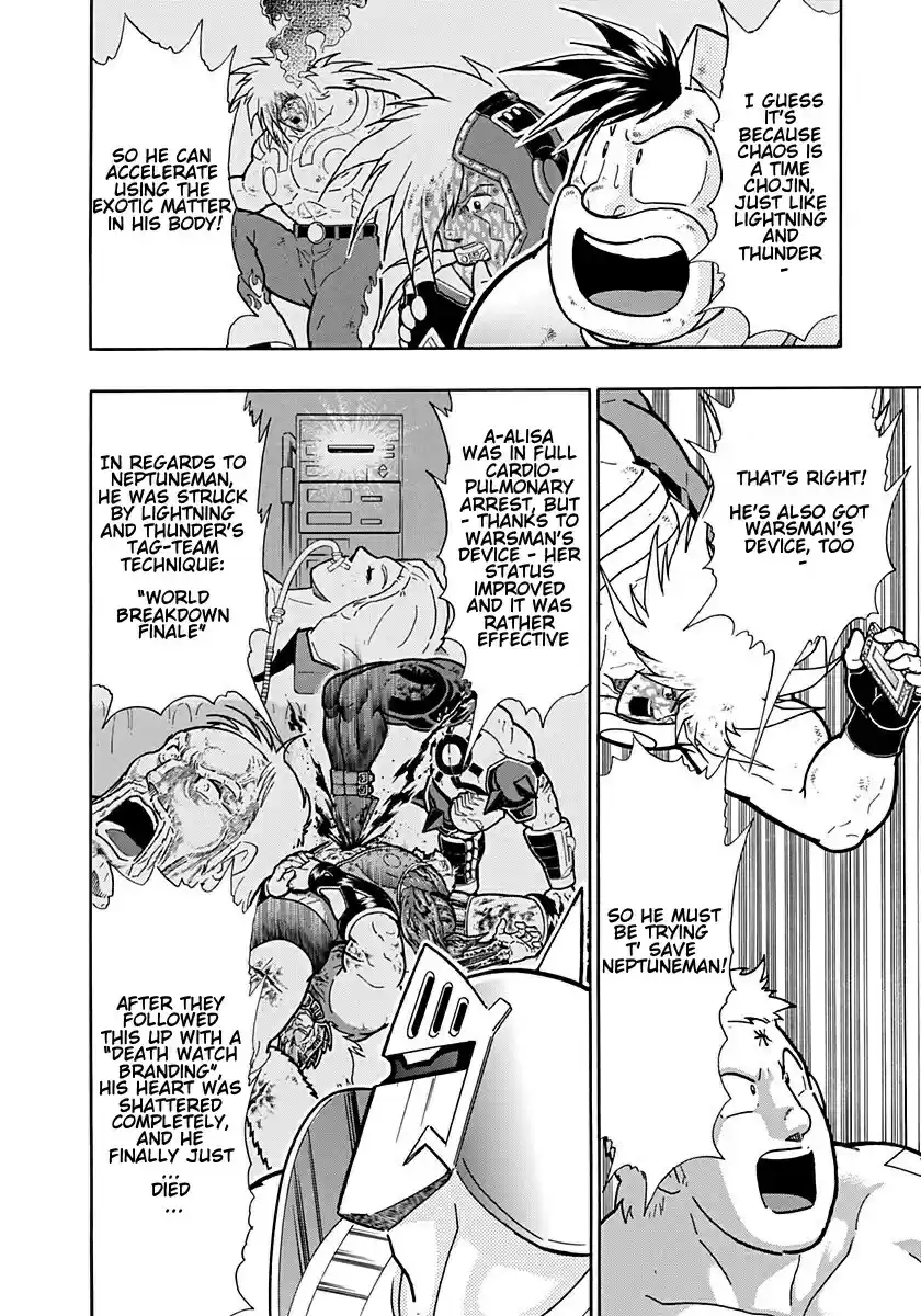 Kinnikuman II Sei: Kyuukyoku Choujin Tag Hen vol.24 ch.255