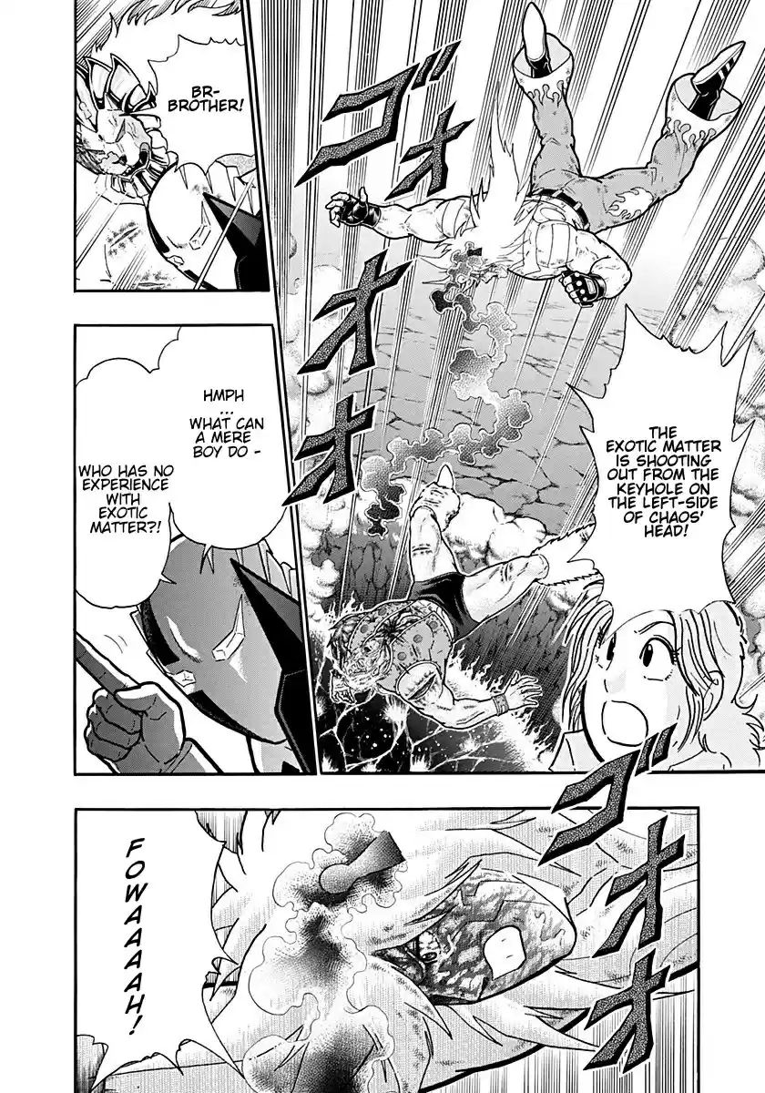 Kinnikuman II Sei: Kyuukyoku Choujin Tag Hen vol.24 ch.255