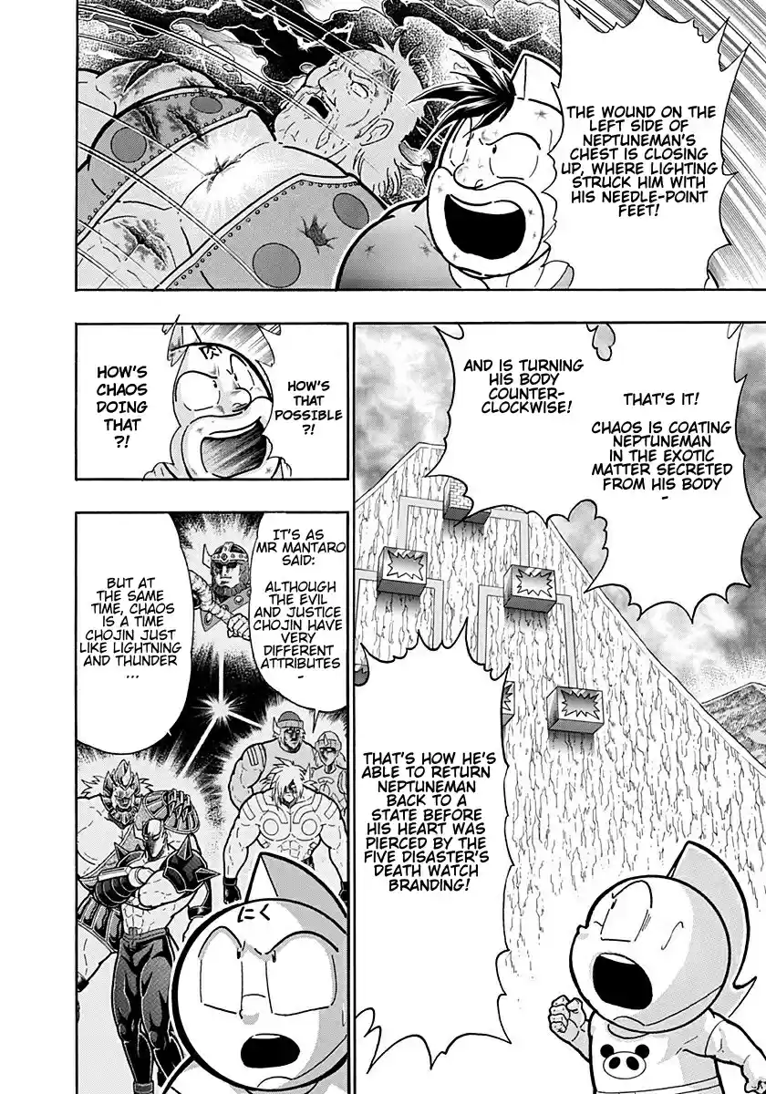 Kinnikuman II Sei: Kyuukyoku Choujin Tag Hen vol.24 ch.255