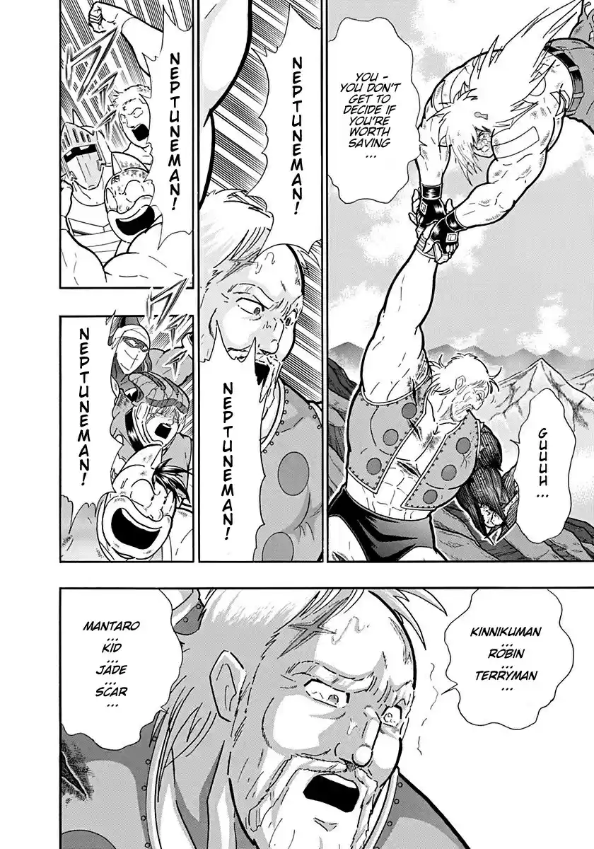 Kinnikuman II Sei: Kyuukyoku Choujin Tag Hen vol.24 ch.255