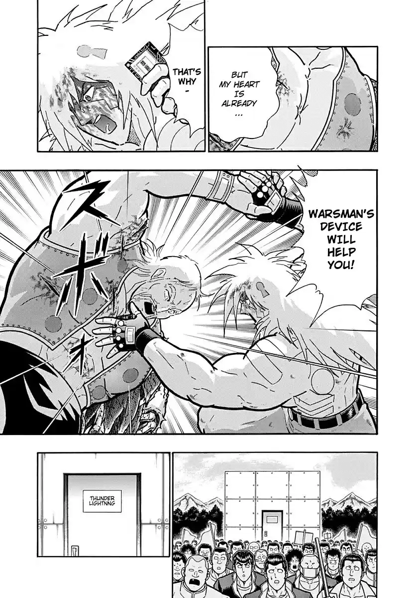 Kinnikuman II Sei: Kyuukyoku Choujin Tag Hen vol.24 ch.255