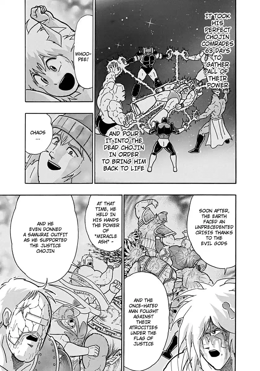 Kinnikuman II Sei: Kyuukyoku Choujin Tag Hen vol.24 ch.256