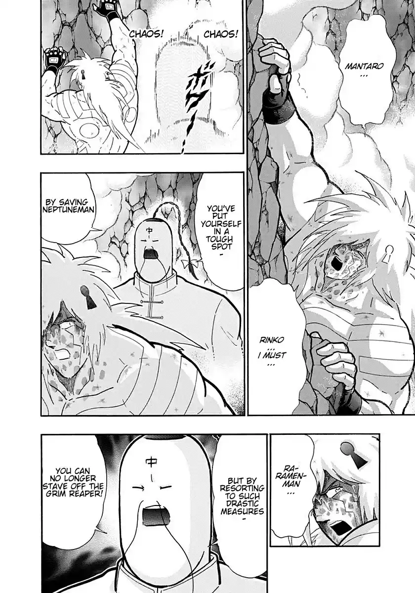 Kinnikuman II Sei: Kyuukyoku Choujin Tag Hen vol.24 ch.257