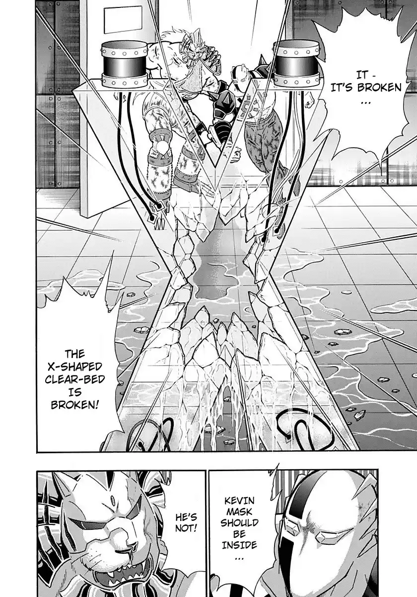 Kinnikuman II Sei: Kyuukyoku Choujin Tag Hen vol.24 ch.258