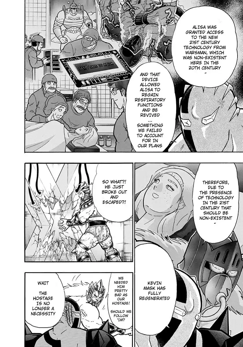 Kinnikuman II Sei: Kyuukyoku Choujin Tag Hen vol.24 ch.258