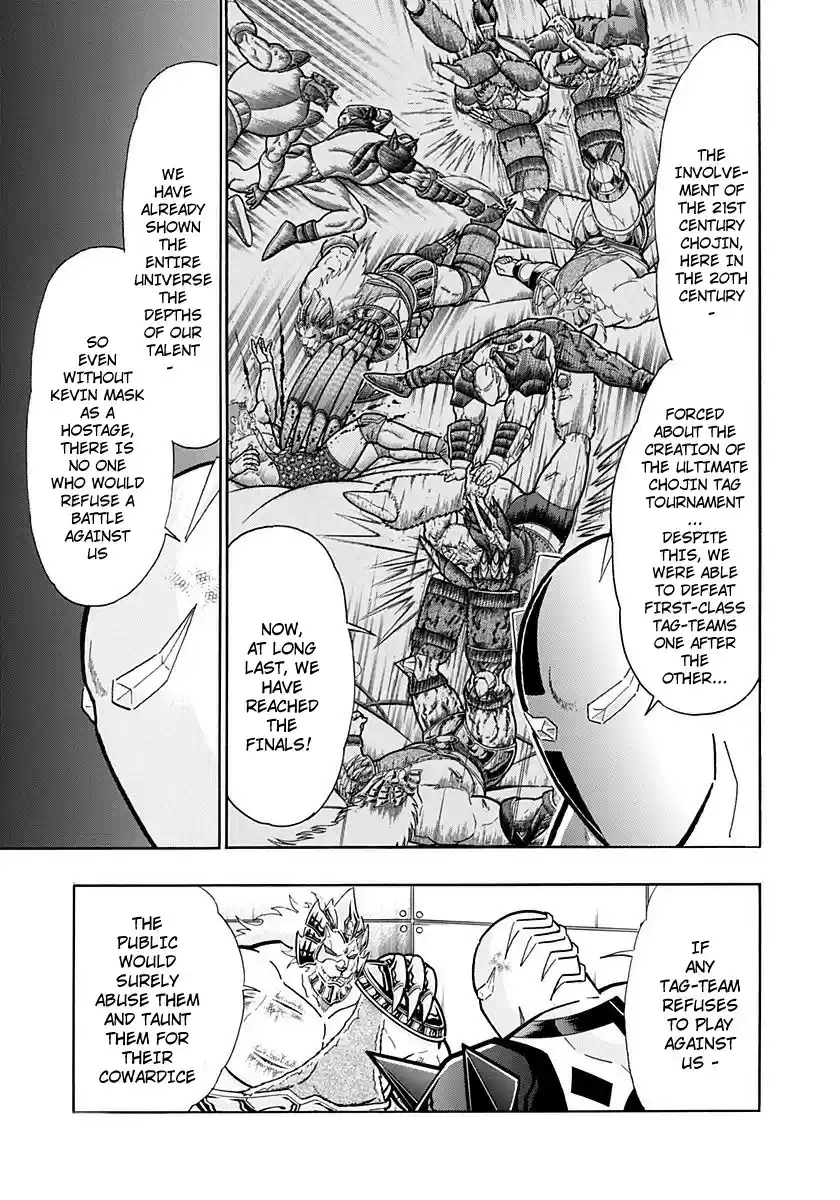 Kinnikuman II Sei: Kyuukyoku Choujin Tag Hen vol.24 ch.258