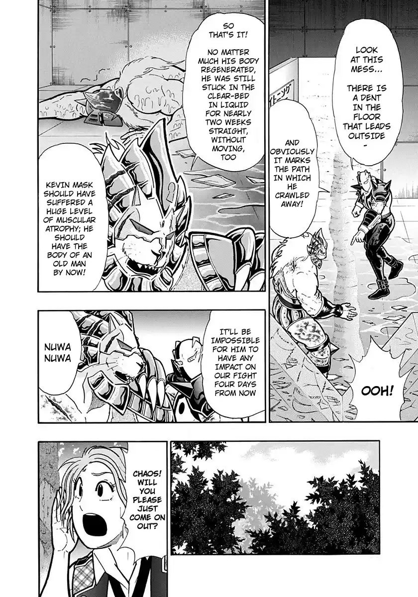 Kinnikuman II Sei: Kyuukyoku Choujin Tag Hen vol.24 ch.258