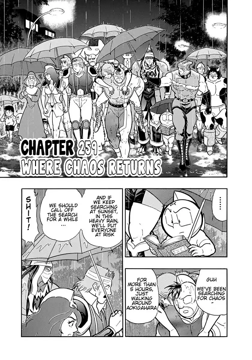Kinnikuman II Sei: Kyuukyoku Choujin Tag Hen vol.24 ch.259