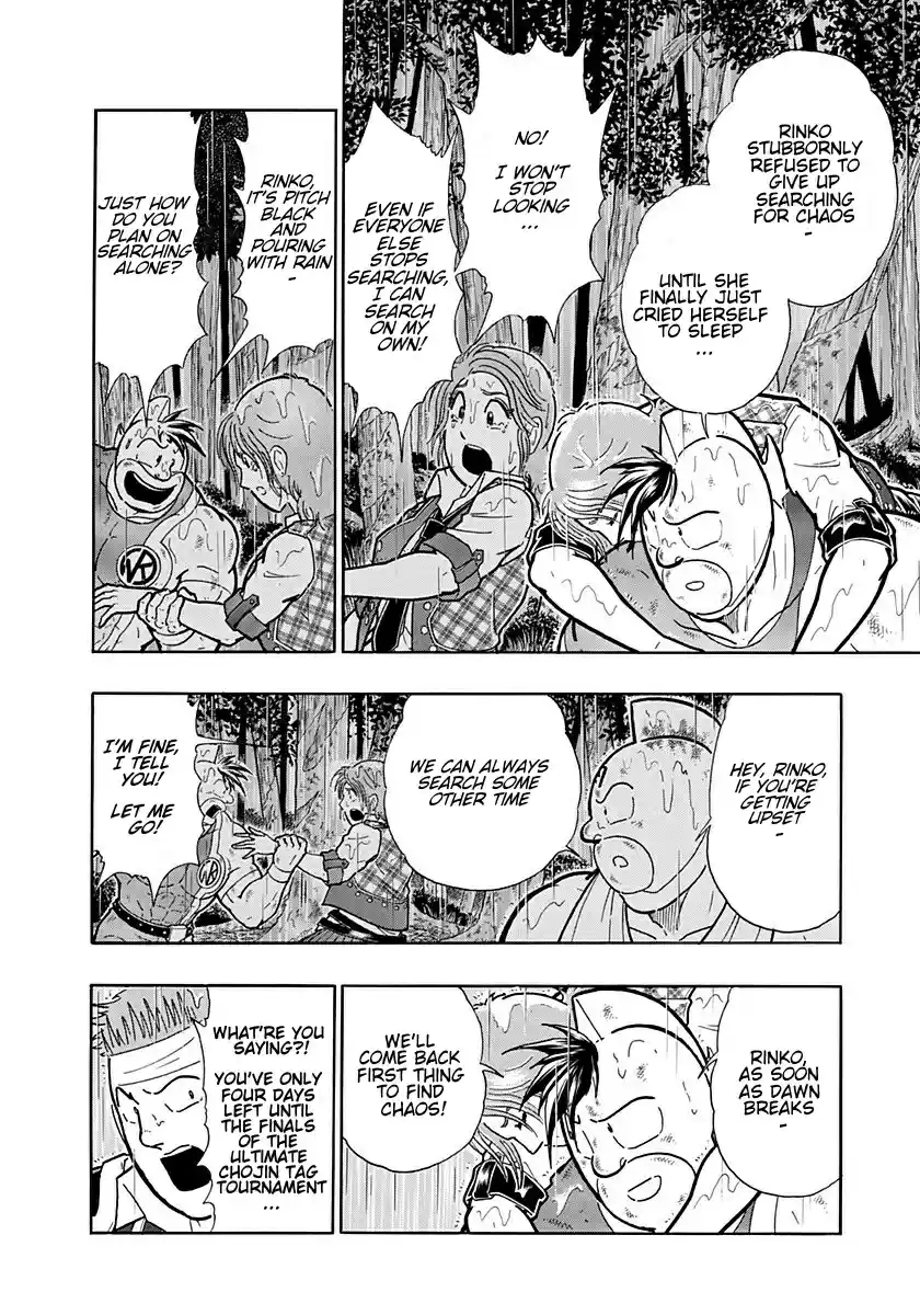 Kinnikuman II Sei: Kyuukyoku Choujin Tag Hen vol.24 ch.259