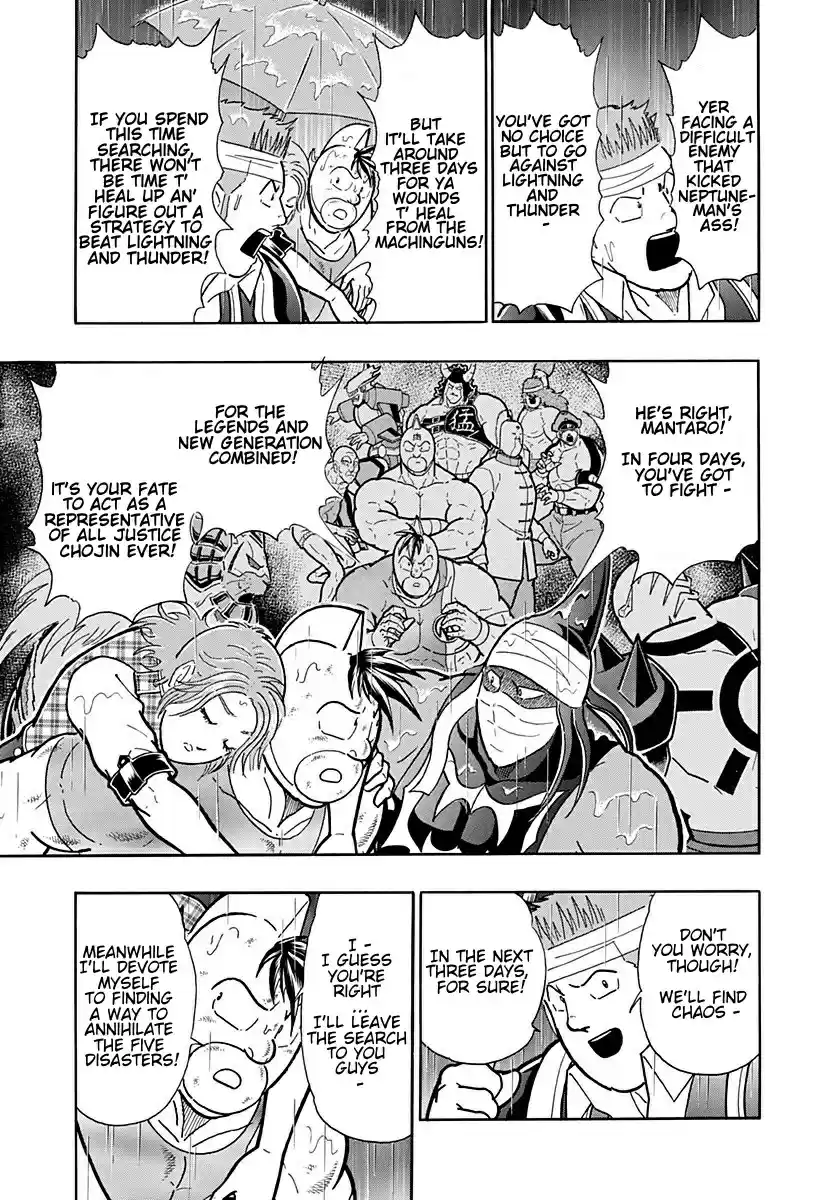 Kinnikuman II Sei: Kyuukyoku Choujin Tag Hen vol.24 ch.259