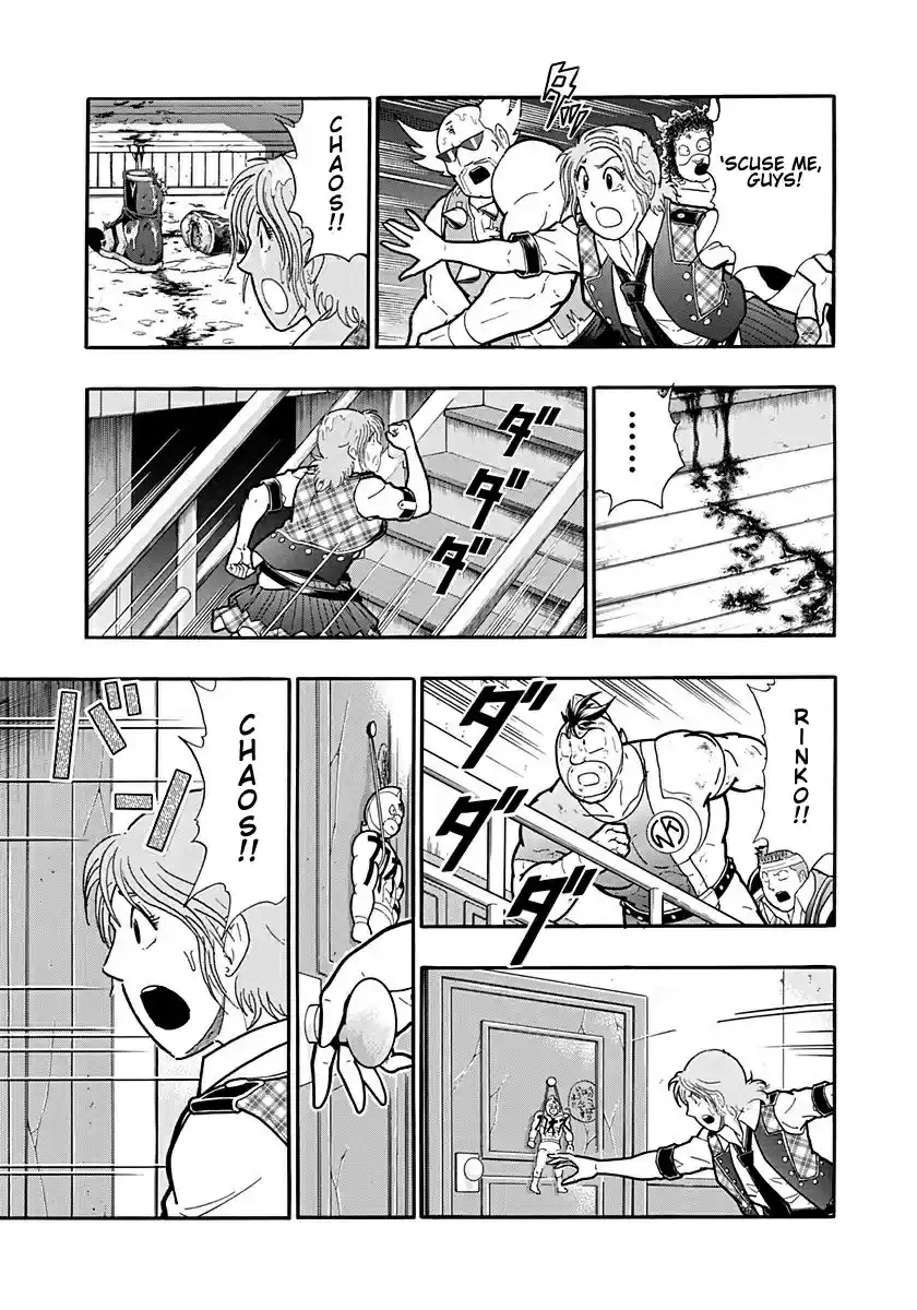 Kinnikuman II Sei: Kyuukyoku Choujin Tag Hen vol.24 ch.259