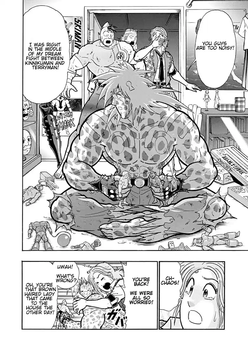 Kinnikuman II Sei: Kyuukyoku Choujin Tag Hen vol.24 ch.259