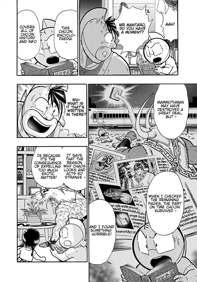 Kinnikuman II Sei: Kyuukyoku Choujin Tag Hen vol.24 ch.259