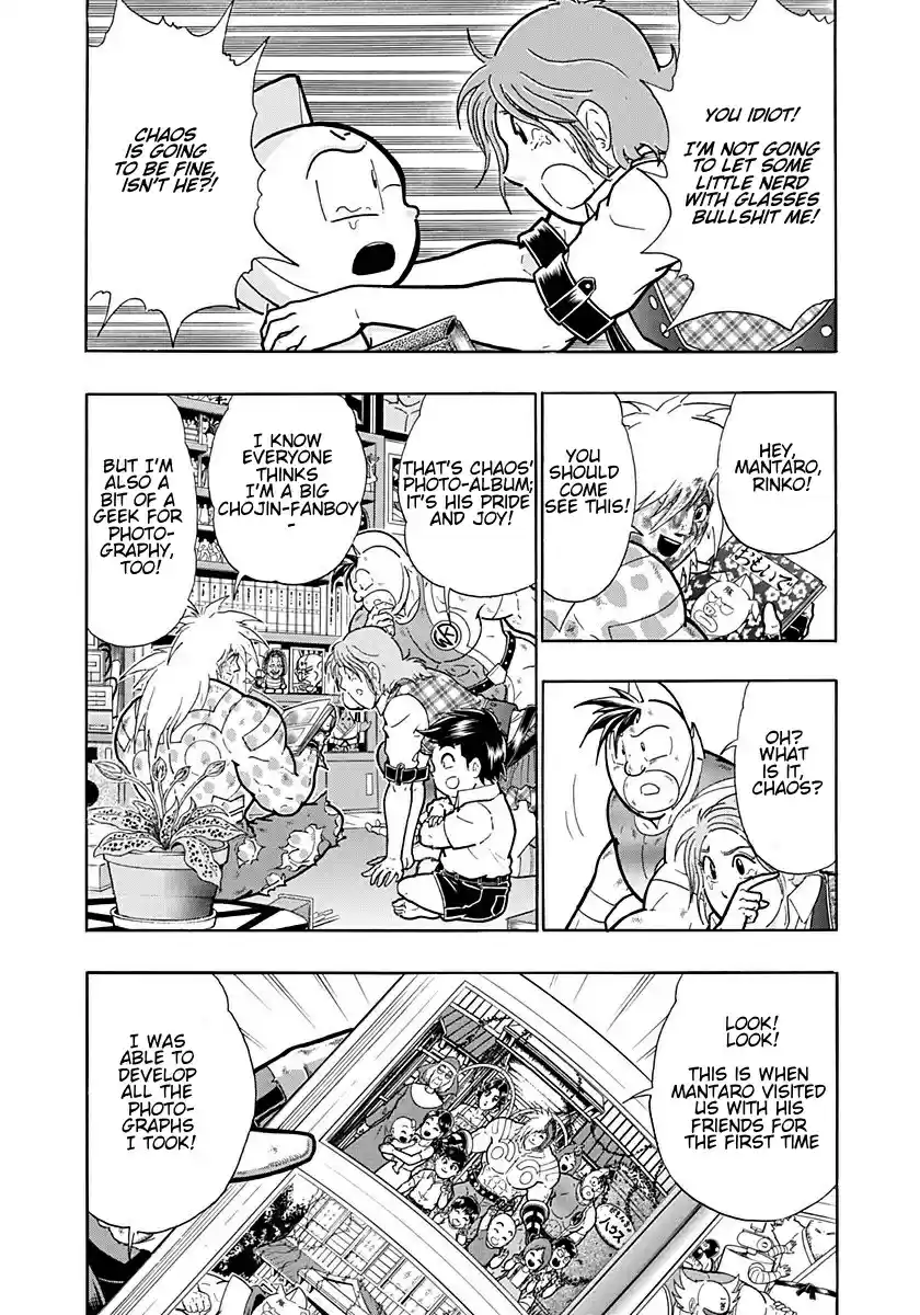 Kinnikuman II Sei: Kyuukyoku Choujin Tag Hen vol.24 ch.259