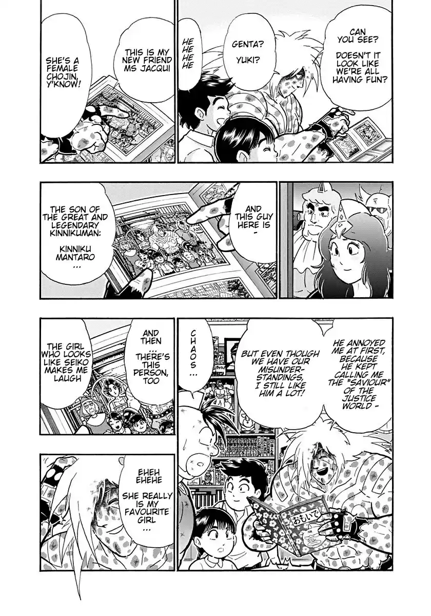 Kinnikuman II Sei: Kyuukyoku Choujin Tag Hen vol.24 ch.259