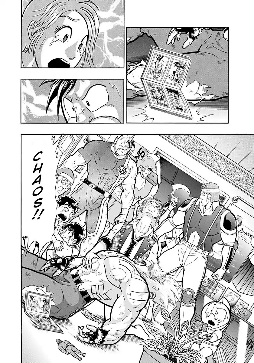 Kinnikuman II Sei: Kyuukyoku Choujin Tag Hen vol.24 ch.259