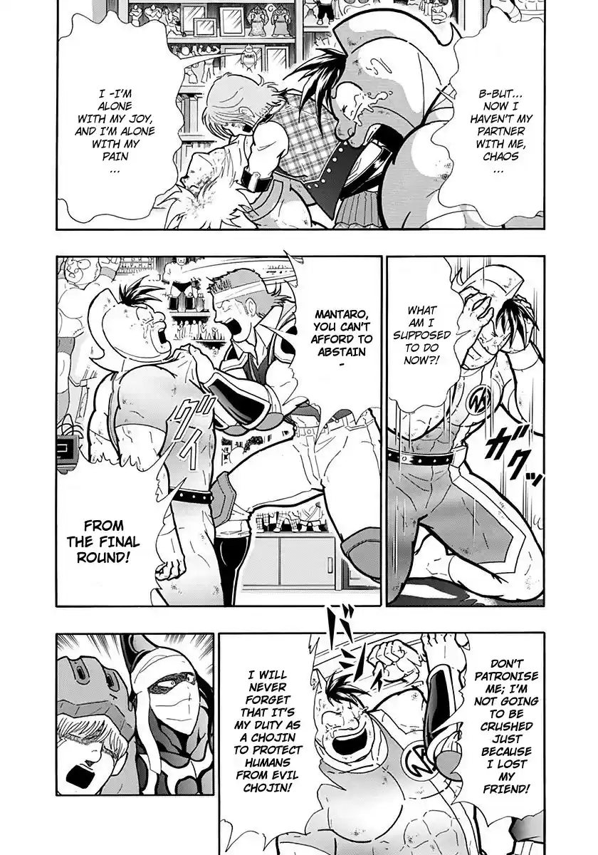 Kinnikuman II Sei: Kyuukyoku Choujin Tag Hen vol.24 ch.260