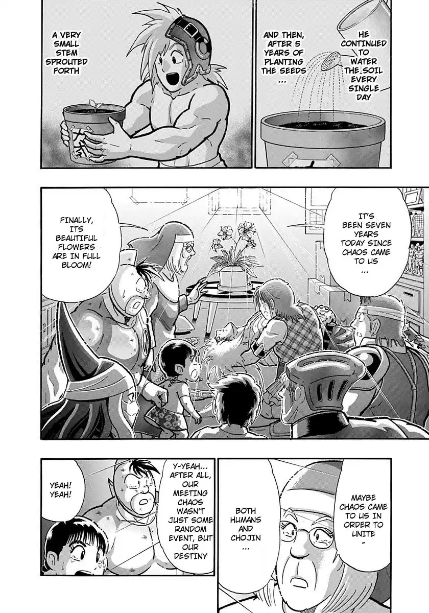 Kinnikuman II Sei: Kyuukyoku Choujin Tag Hen vol.24 ch.260