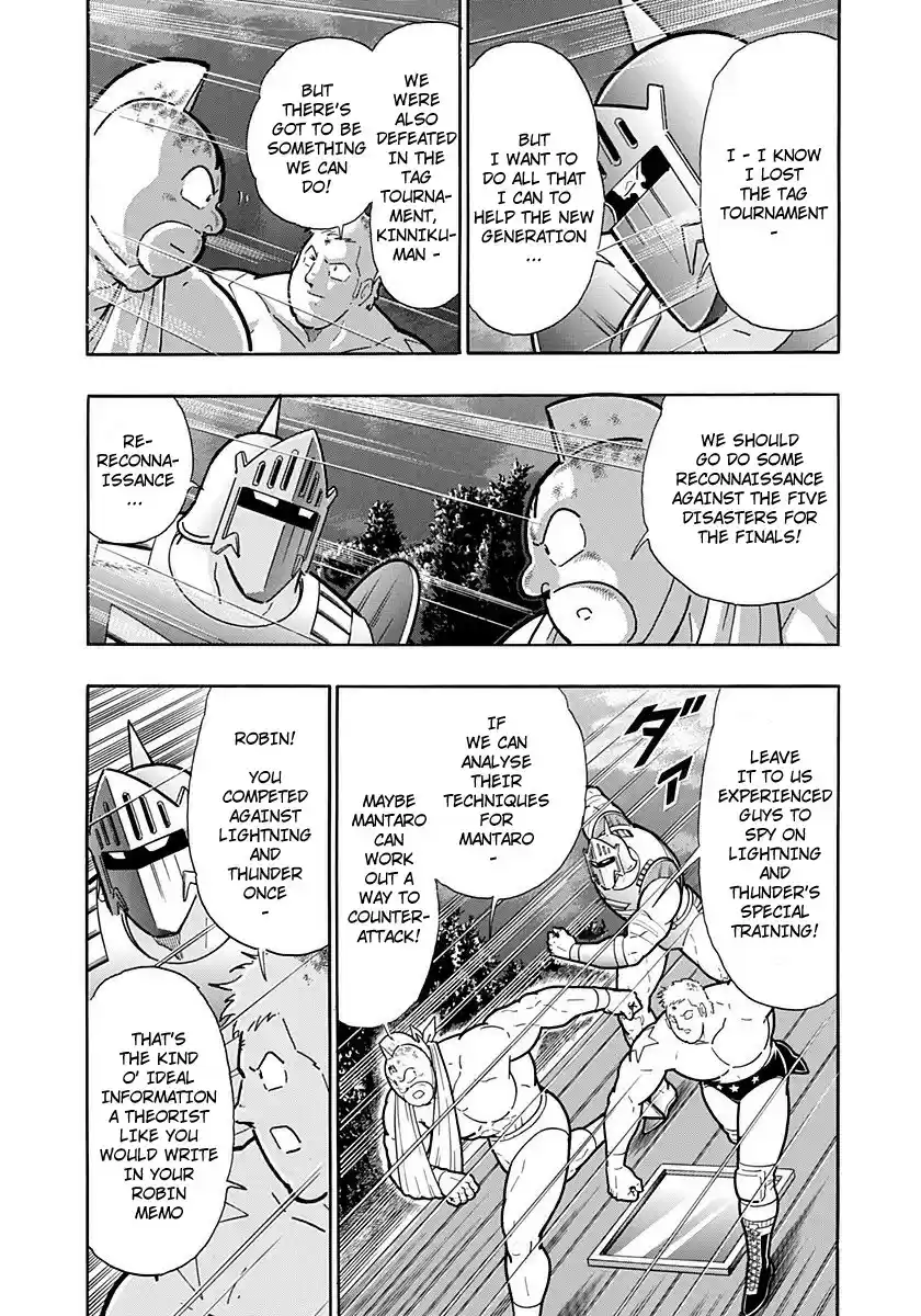 Kinnikuman II Sei: Kyuukyoku Choujin Tag Hen vol.24 ch.260