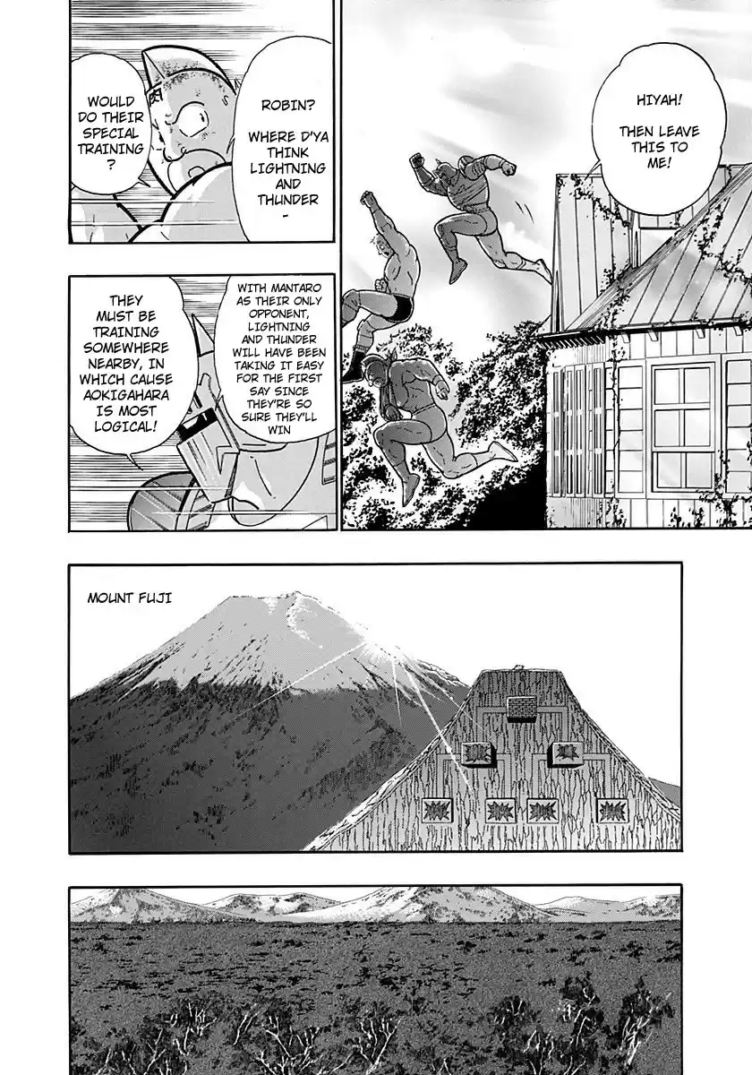 Kinnikuman II Sei: Kyuukyoku Choujin Tag Hen vol.24 ch.260