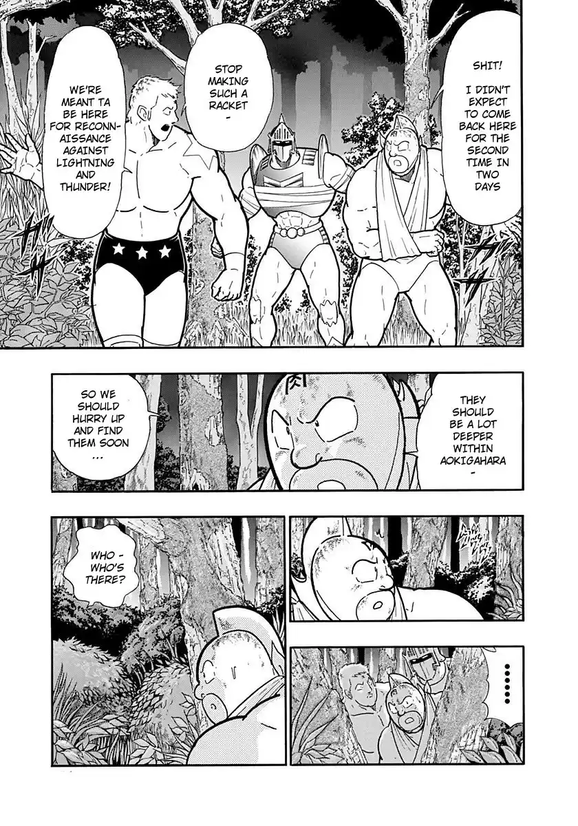Kinnikuman II Sei: Kyuukyoku Choujin Tag Hen vol.24 ch.260