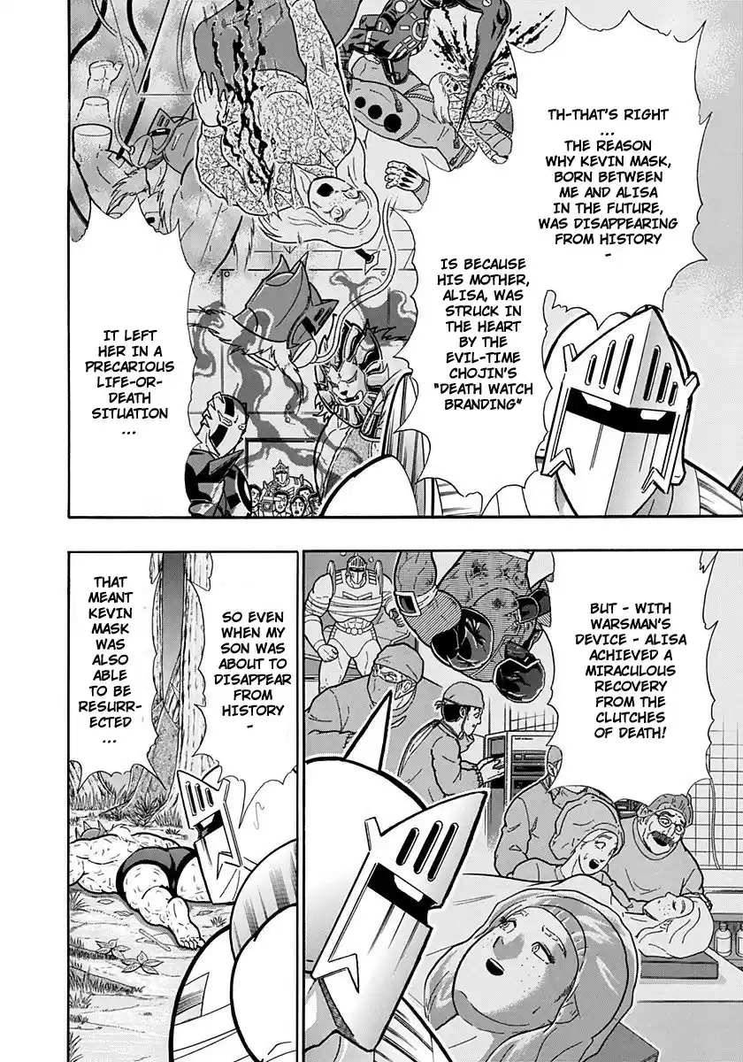 Kinnikuman II Sei: Kyuukyoku Choujin Tag Hen vol.24 ch.261