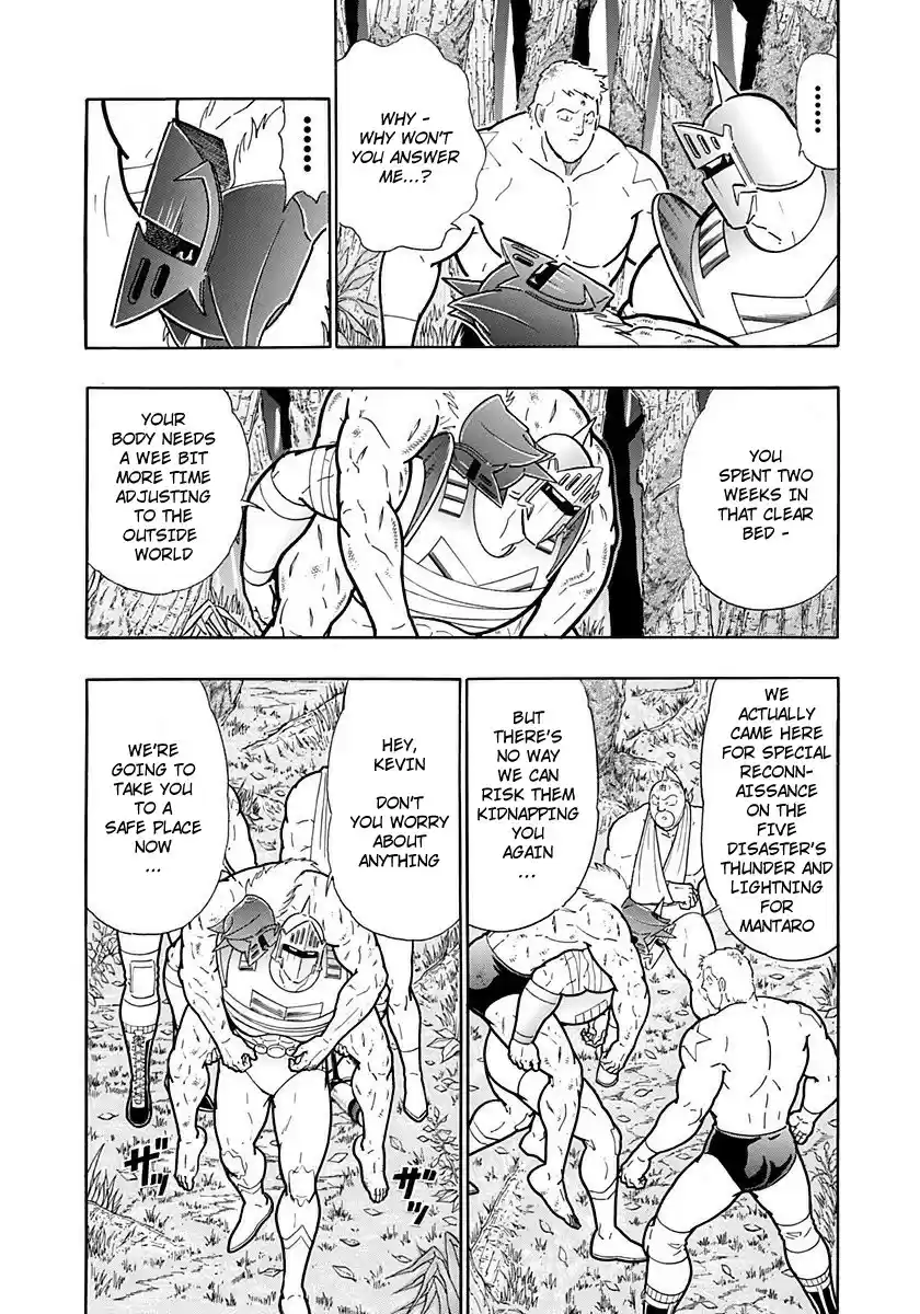 Kinnikuman II Sei: Kyuukyoku Choujin Tag Hen vol.24 ch.261