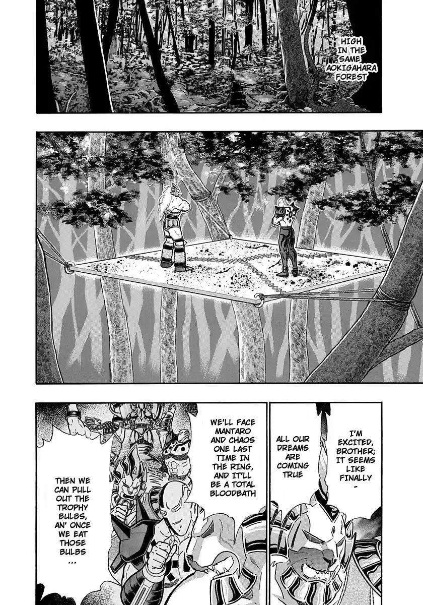 Kinnikuman II Sei: Kyuukyoku Choujin Tag Hen vol.24 ch.261