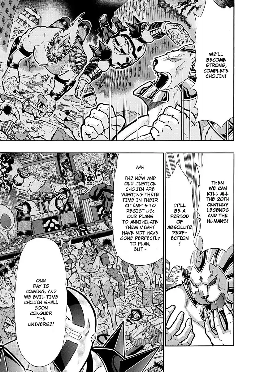 Kinnikuman II Sei: Kyuukyoku Choujin Tag Hen vol.24 ch.261