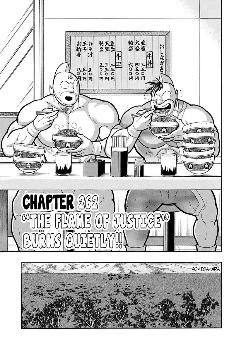 Kinnikuman II Sei: Kyuukyoku Choujin Tag Hen vol.24 ch.262