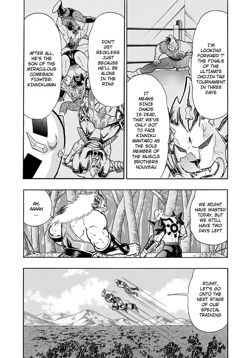 Kinnikuman II Sei: Kyuukyoku Choujin Tag Hen vol.24 ch.262