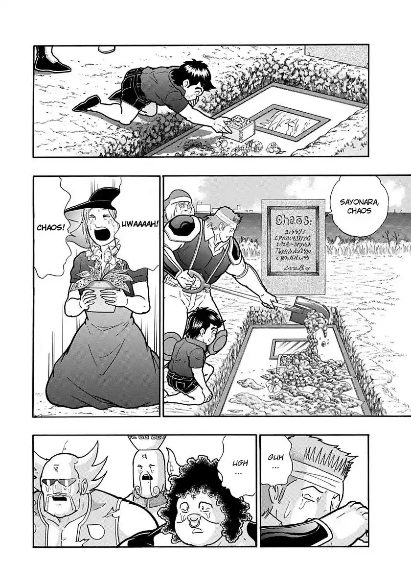 Kinnikuman II Sei: Kyuukyoku Choujin Tag Hen vol.24 ch.262