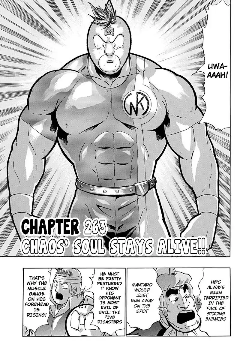 Kinnikuman II Sei: Kyuukyoku Choujin Tag Hen vol.24 ch.263