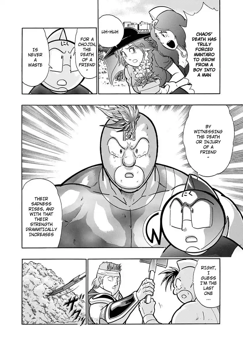 Kinnikuman II Sei: Kyuukyoku Choujin Tag Hen vol.24 ch.263